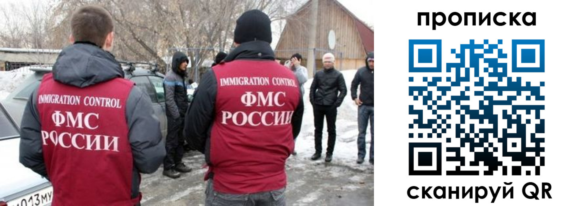 где прописаться в Добрянке