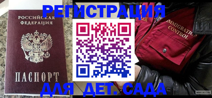 прописка от собственника в Добрянке